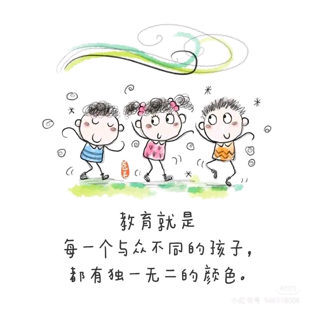 李老师聊中考