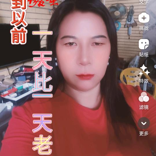 平平淡淡的人生