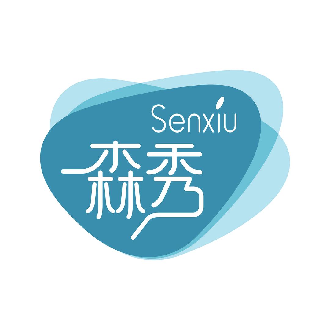 森秀精致女装