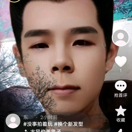 东
