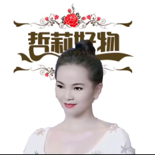 哲莉好物