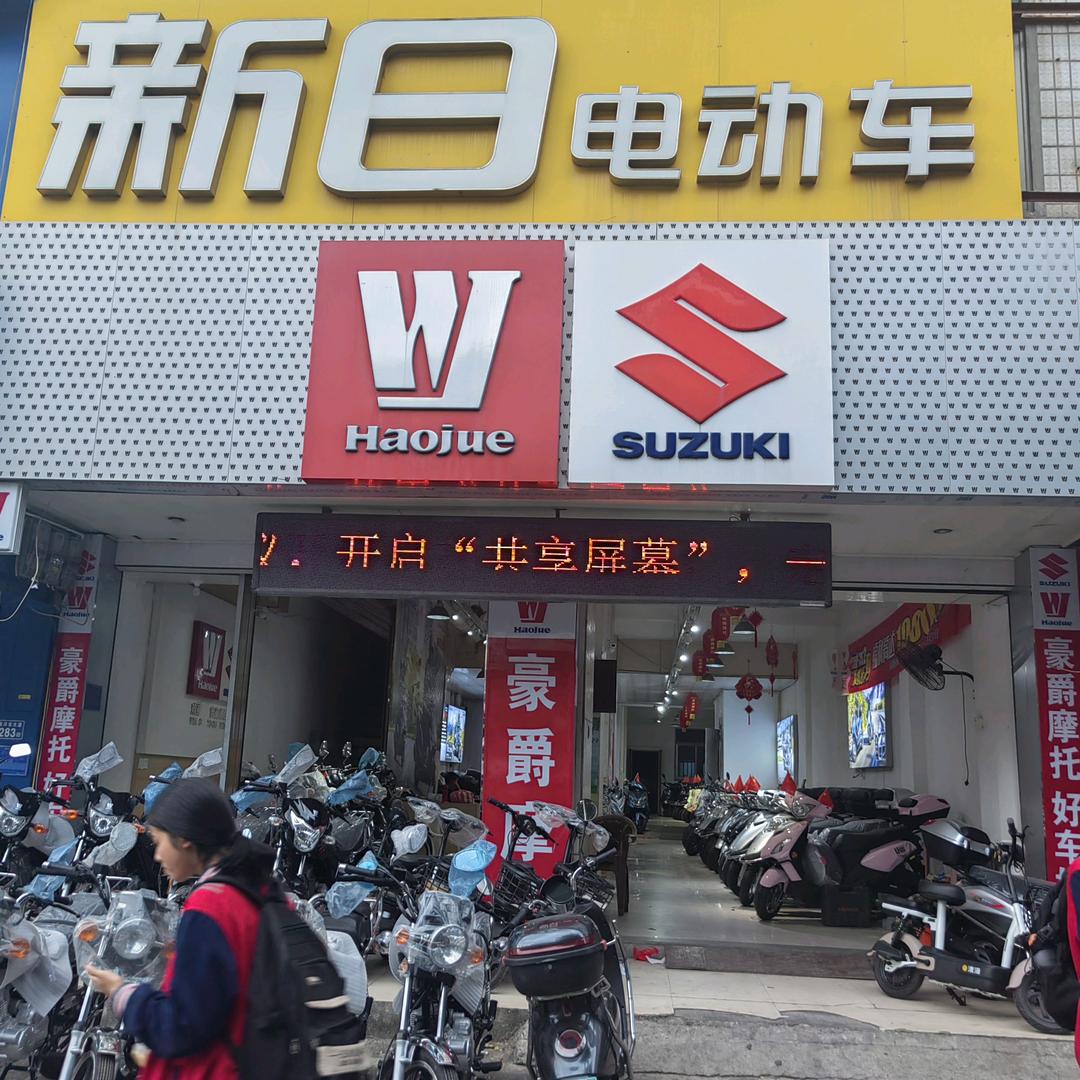 黄石豪爵摩托车