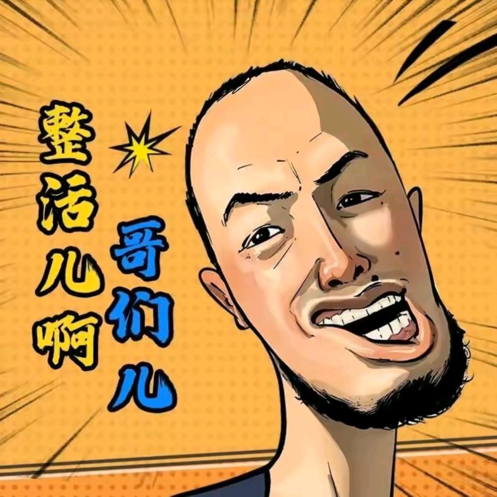 飞哥严选好物