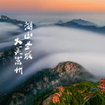百姓大舞台（团队招新）