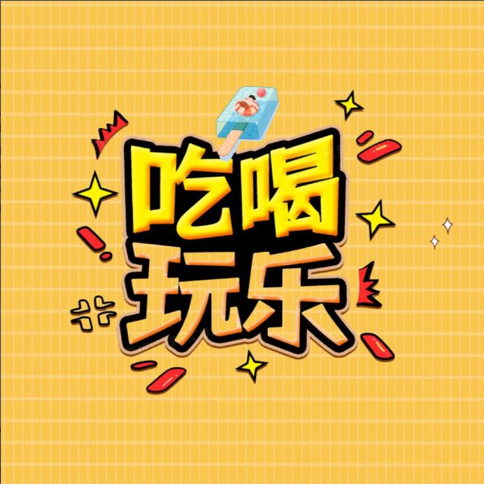 小张团购推荐达人