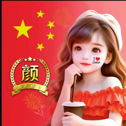 珍惜每一天
