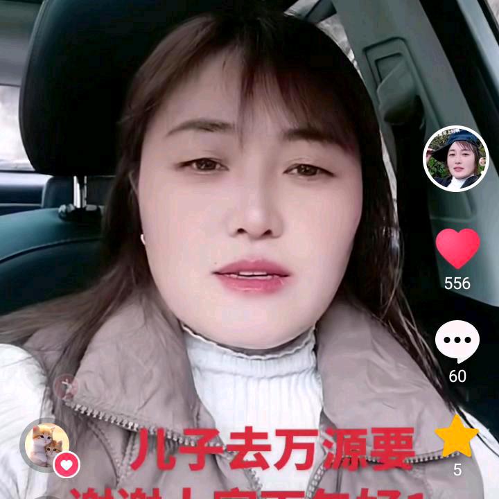 山上空气真好