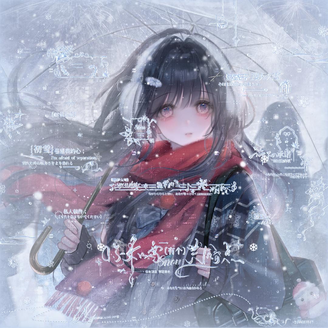 小慀