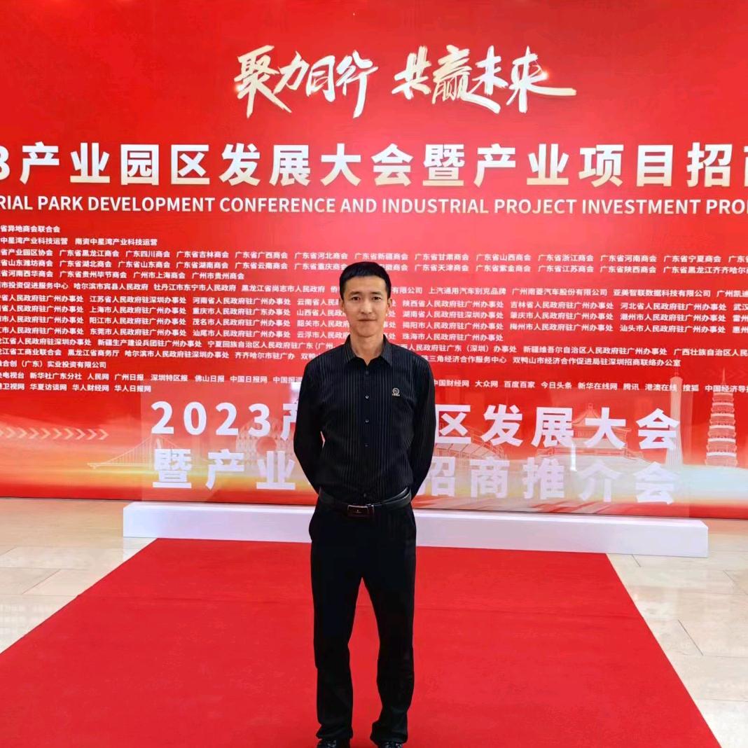茂亮山珍东北特产