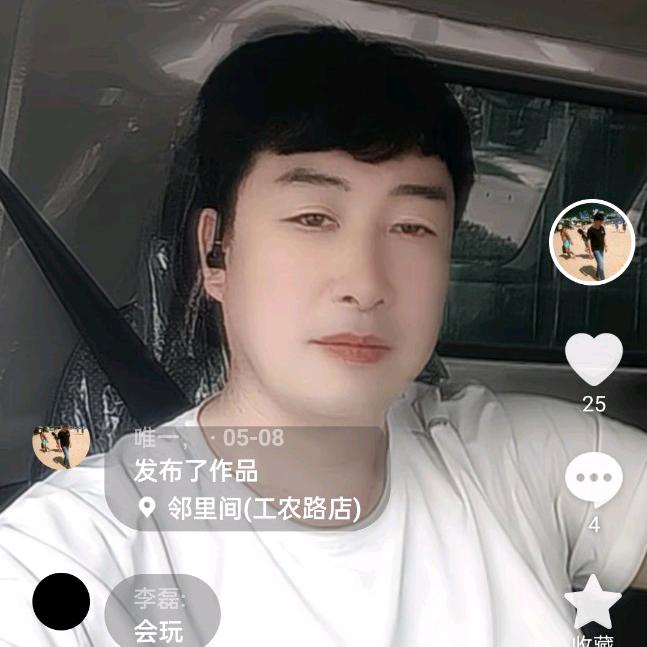 沉默