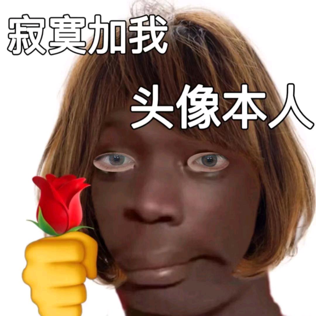 Yoyo