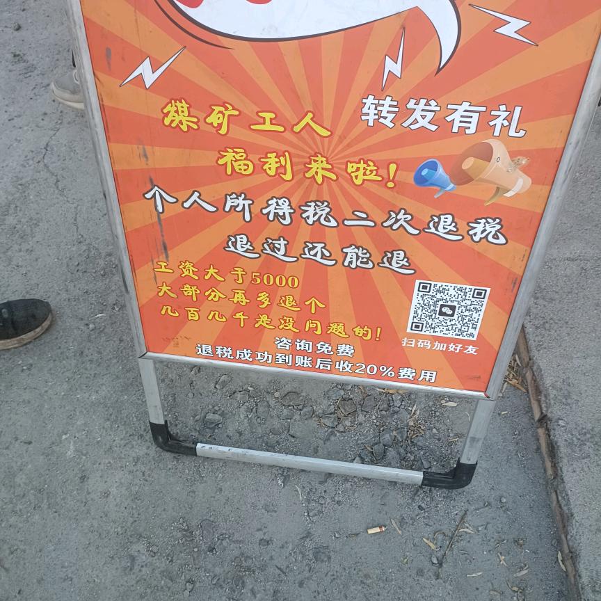 看淡一切