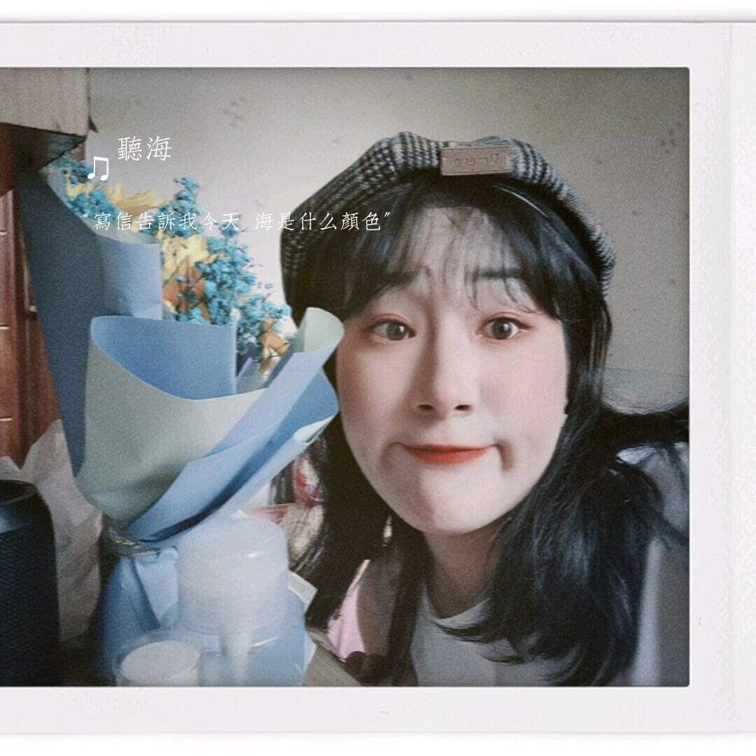 英英爱吃肉