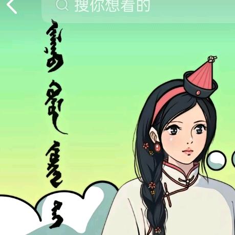 呼布奇