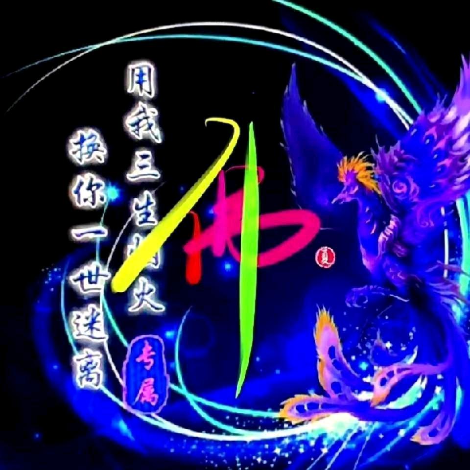 佛缘缘4