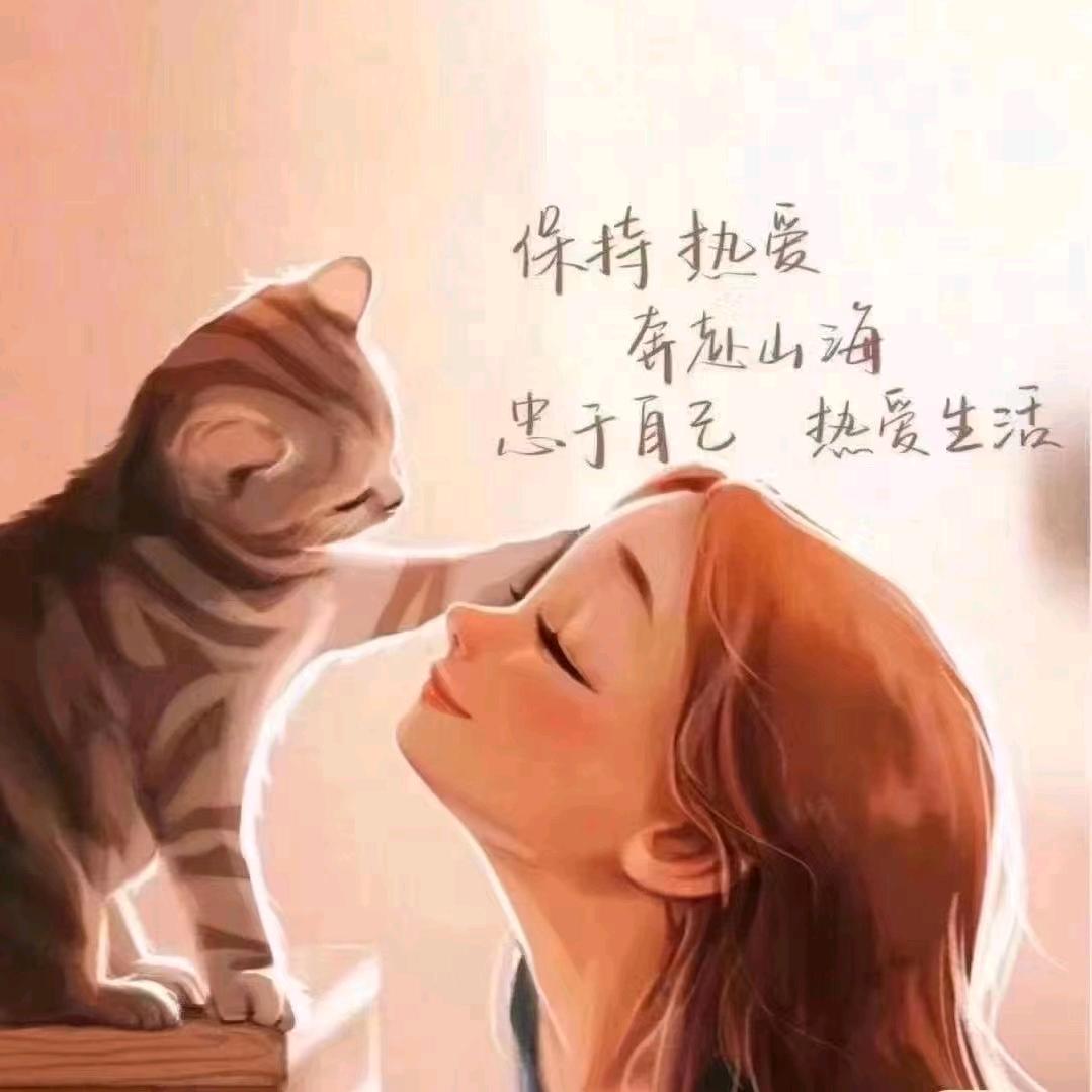 安然  🐒