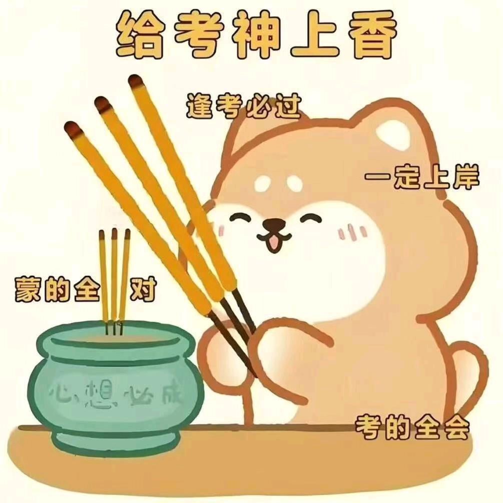 大方学业规划