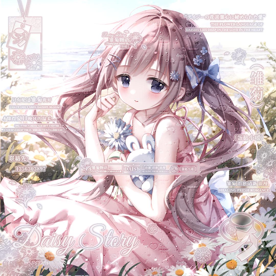 深秋