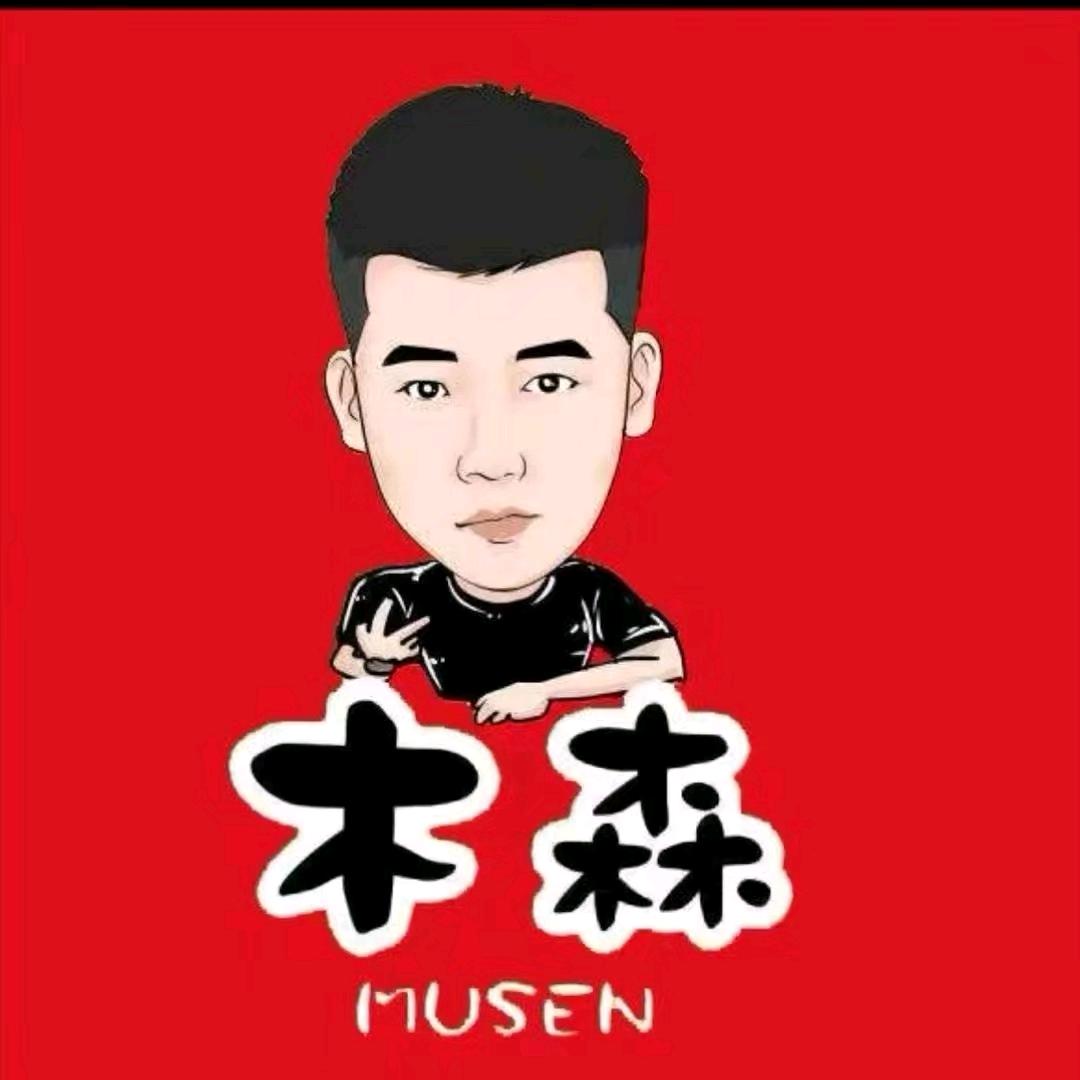 木森好物19