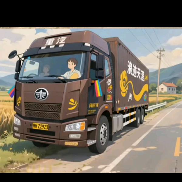 @🚛90后的卡车小哥