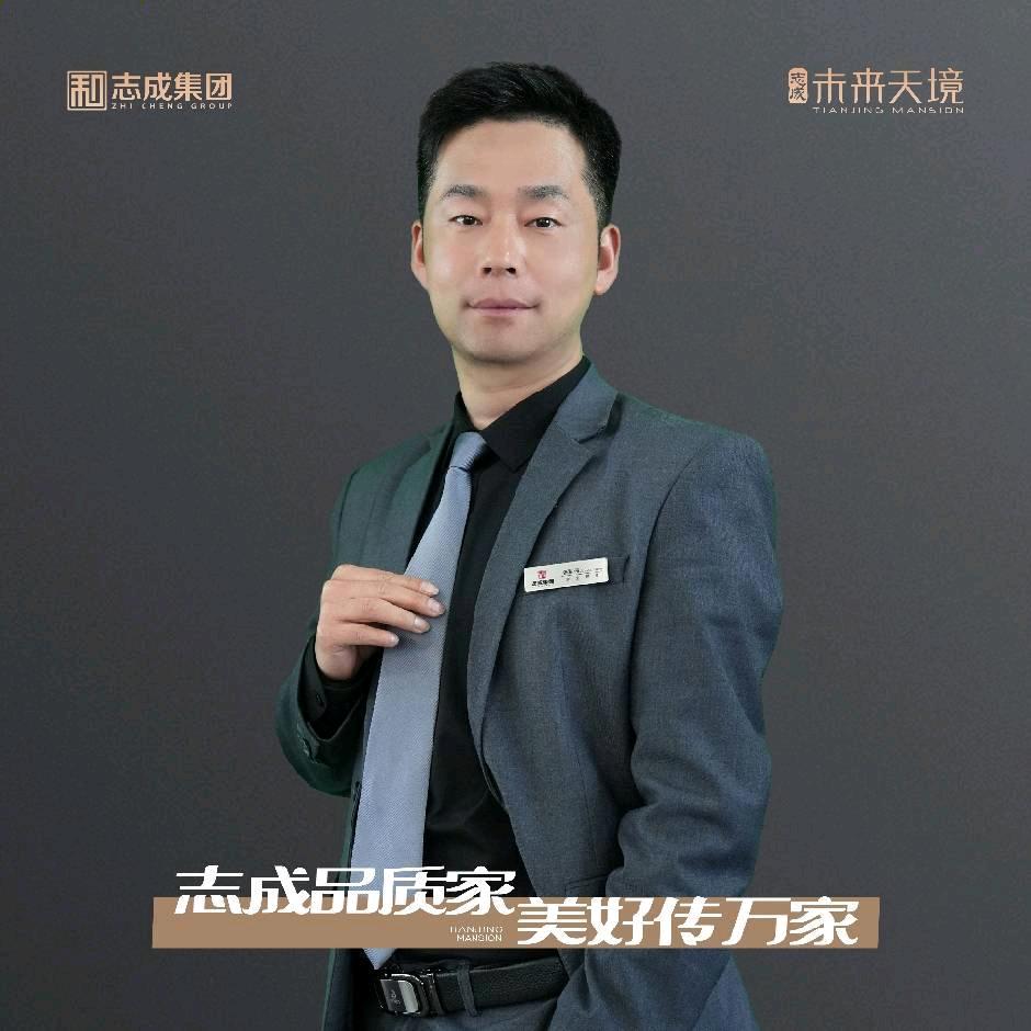 志成集团·未来天境-军伟