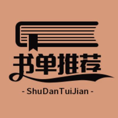 书在黄金屋等您