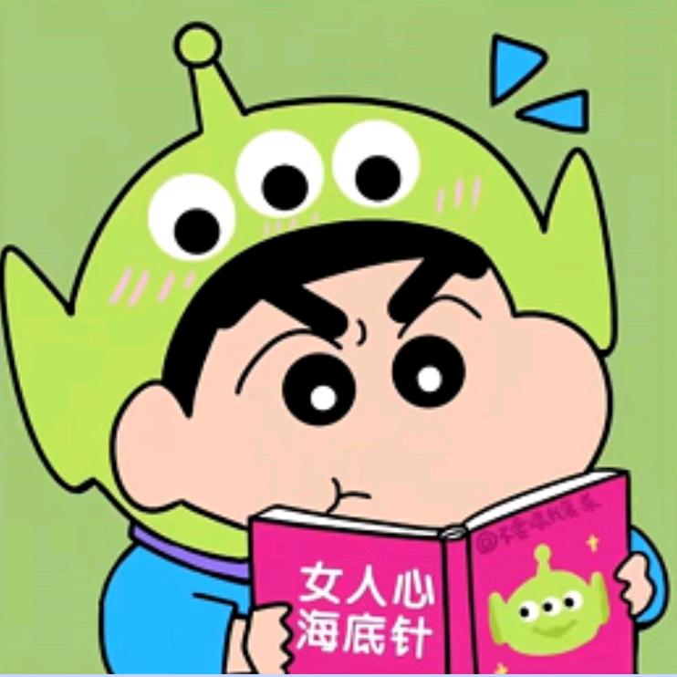幸運姐