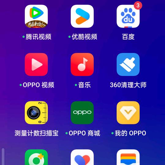 一路奔跑