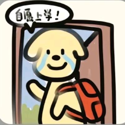 打啵词