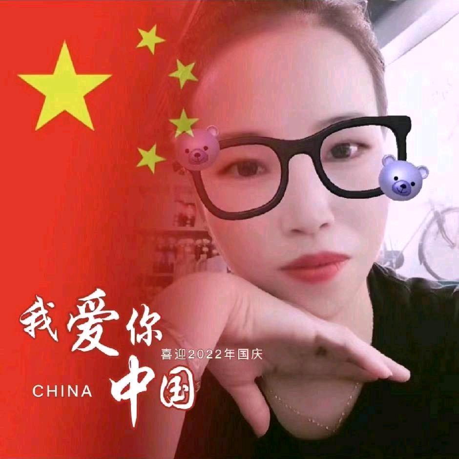 英子