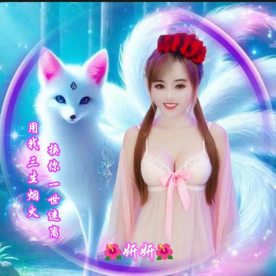 妍妍🎤
