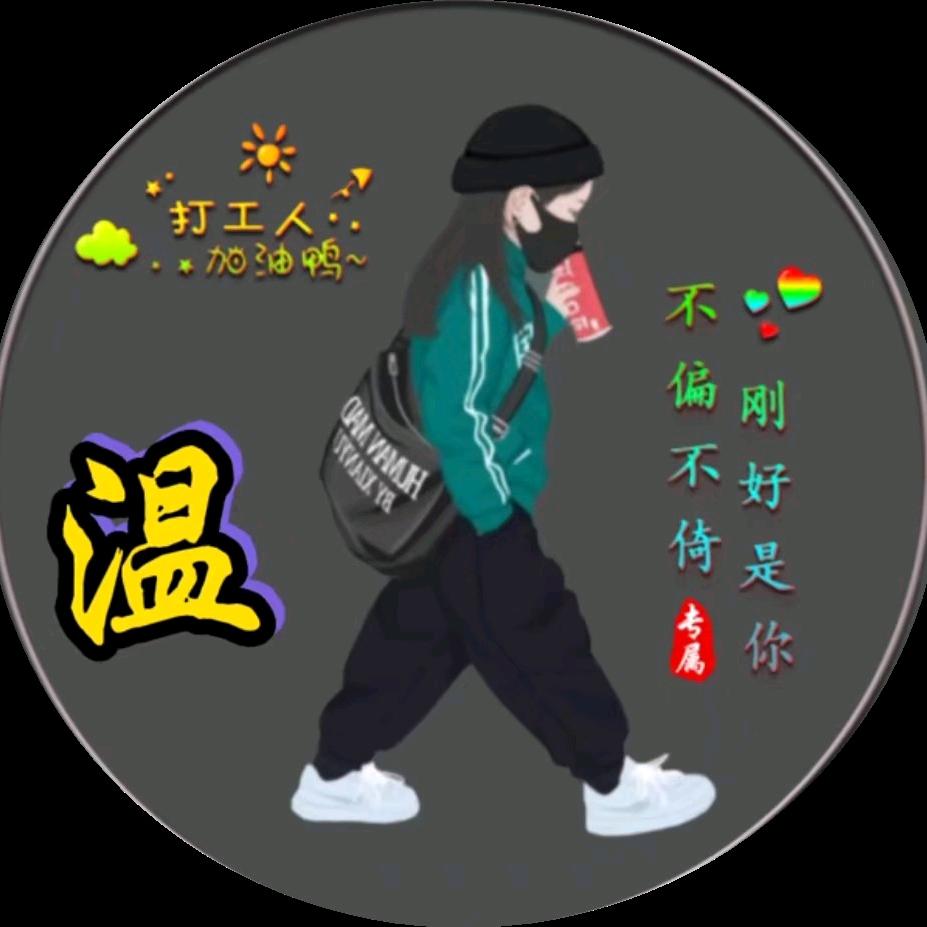 小&栋