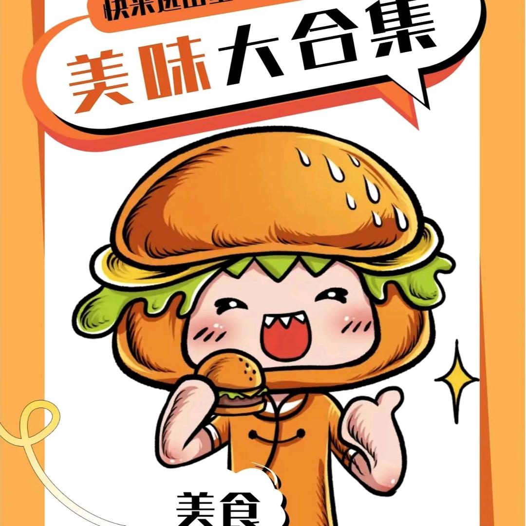 派乐汉堡（汪场店）