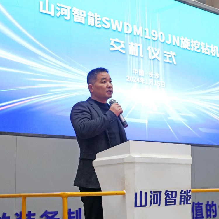 征途《湖南骏牛》