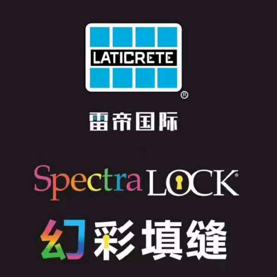 雷帝美缝