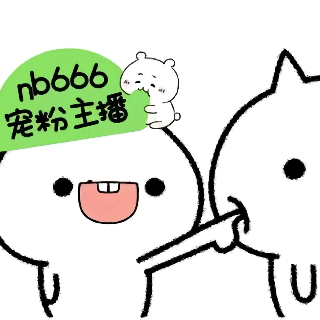 我的女朋友怎么这么可爱