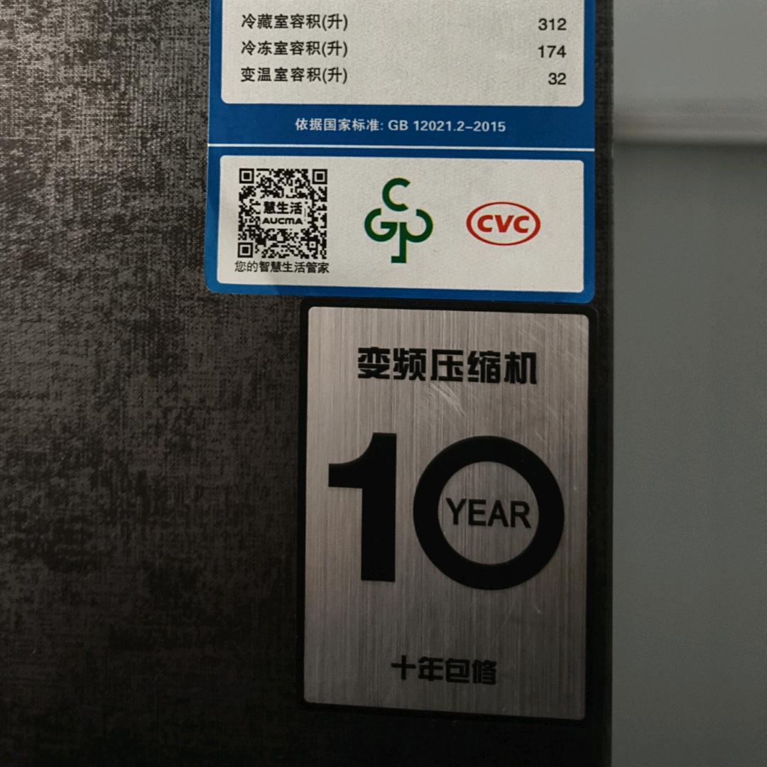 莒县运损家电 以旧换新