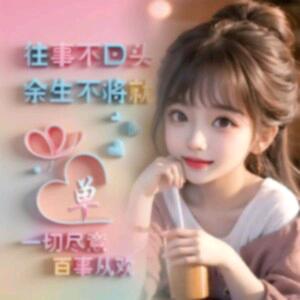 紫色依恋