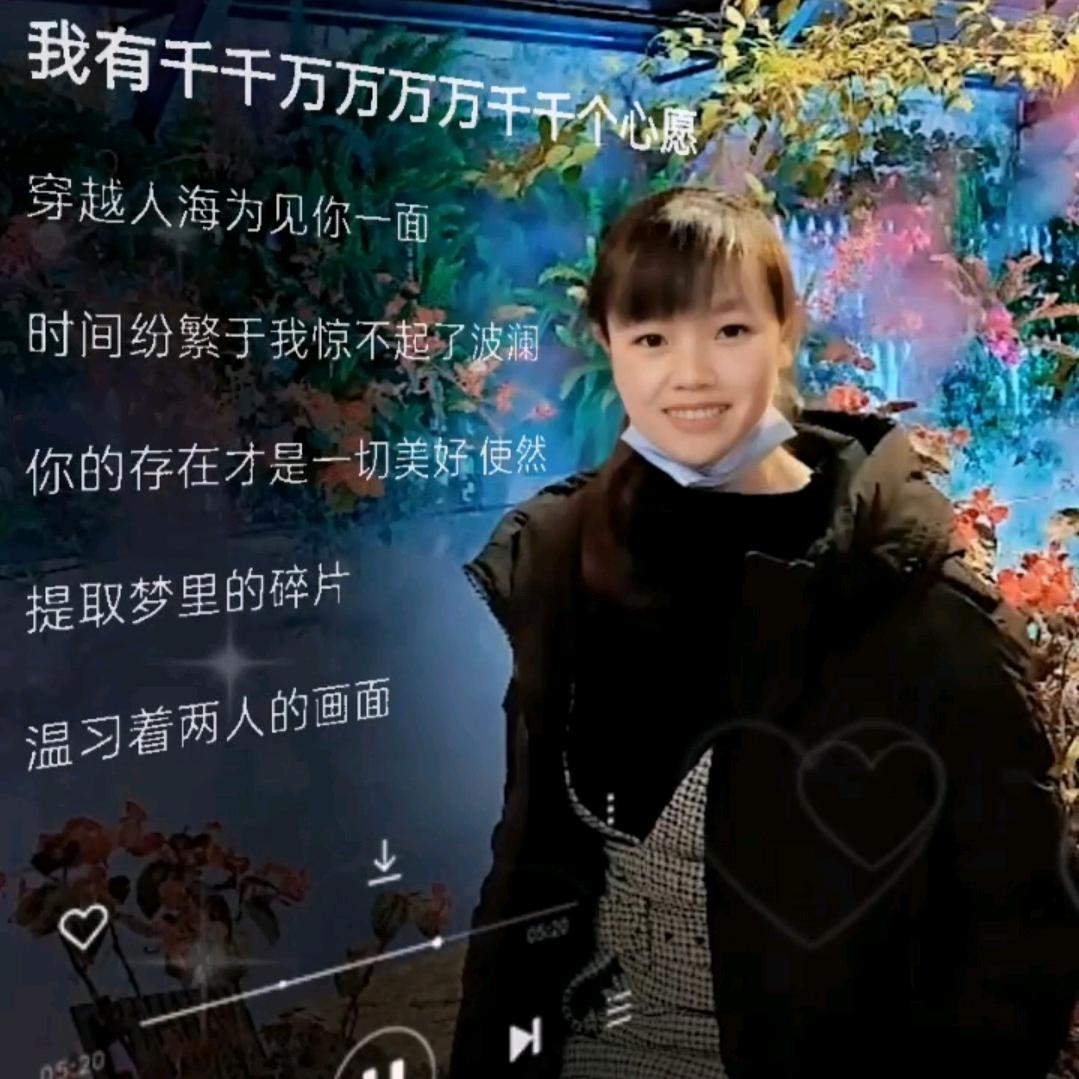 冰晶lby