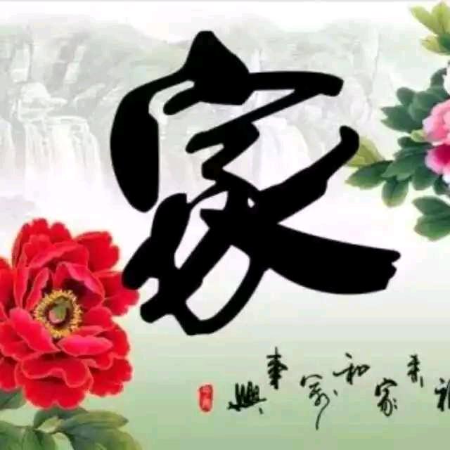 心照不宣
