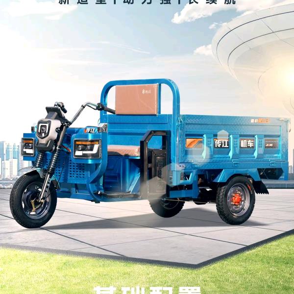 卖电动车的老男人