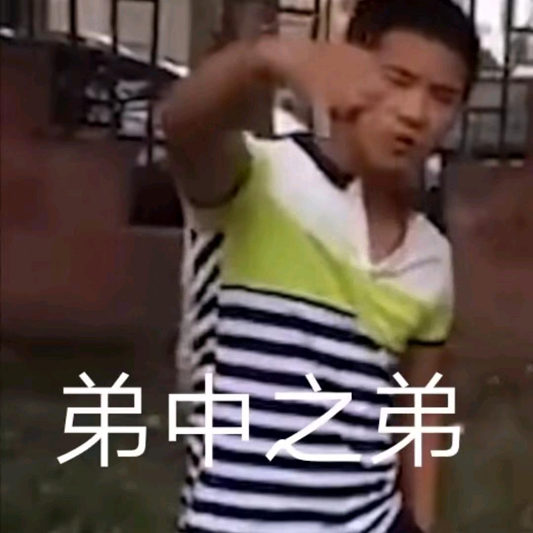 高跑跑