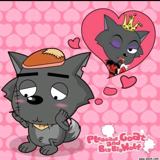 灰太狼只爱红太狼