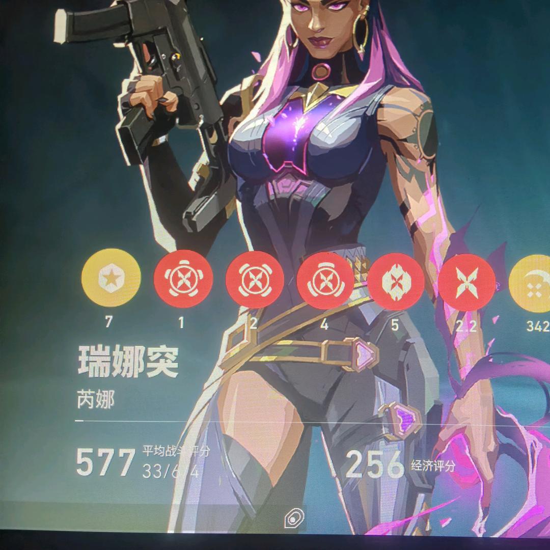 森森（无畏契约）