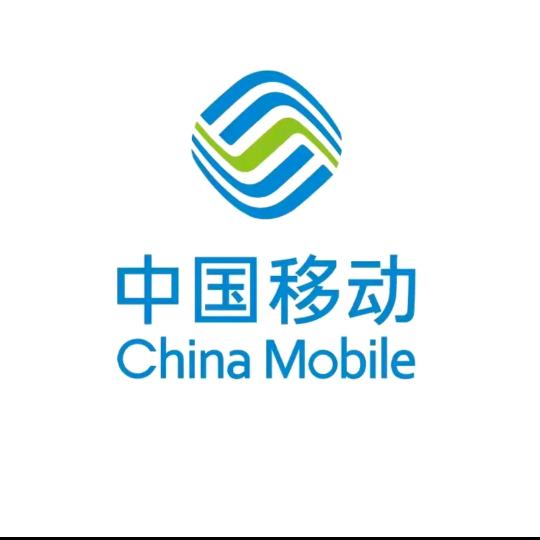 中国移动流量卡全国通用流量卡推荐电话卡