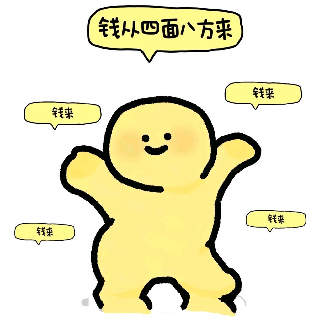 想变欧皇君