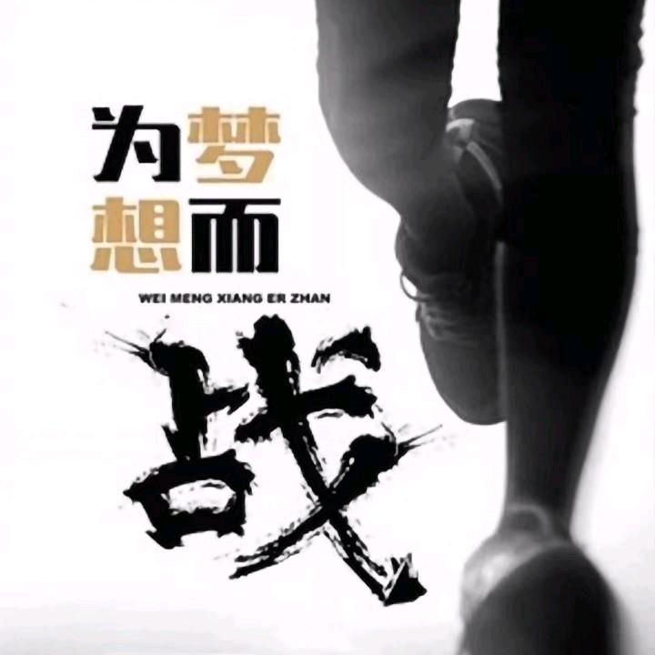 大 鹏