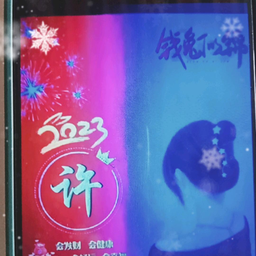 快乐全集村