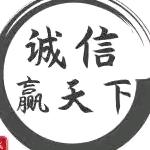 鑫食客内蒙肉制品