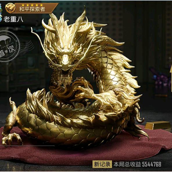 哈基米